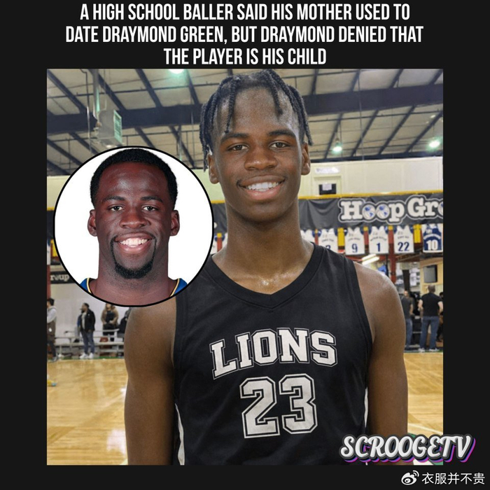 www.hth.com-追梦深陷私生子争议!一名高中生晒照与其神似 自曝母亲曾与他交往|德雷蒙德·格林|德拉蒙德-格林|NBA常规赛|金州勇士队|nba_新浪体育_新浪新闻